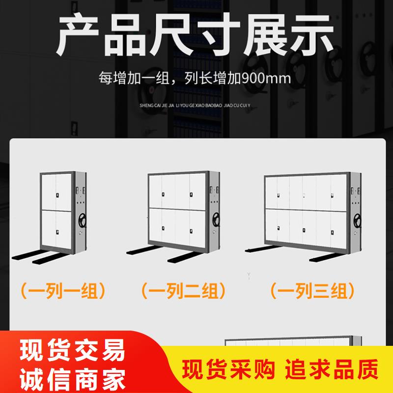上海经营手摇密集柜价格定制宝藏级神仙级选择