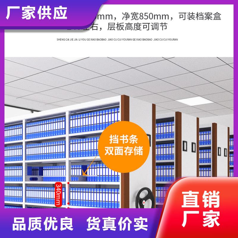 泰州直供上海智能密集架厂家零售厂家