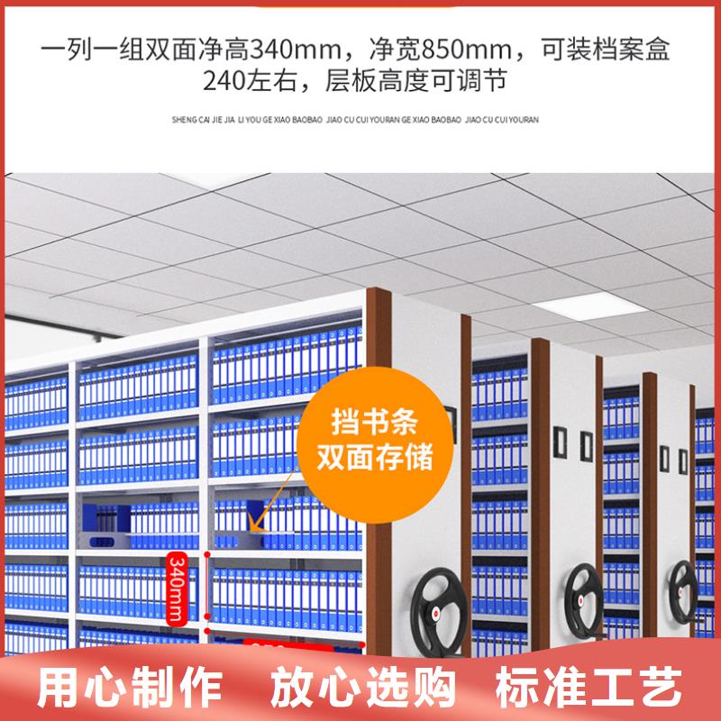 北京询价电动密集架厂家来电咨询宝藏级神仙级选择