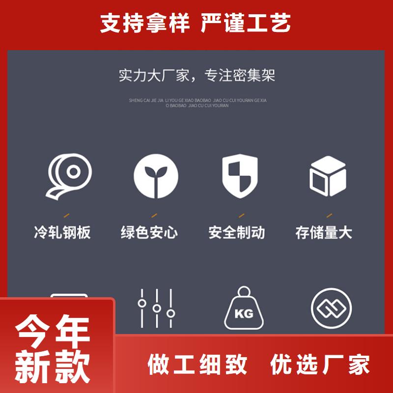 上海咨询杭州密集柜哪家好施工团队宝藏级神仙级选择