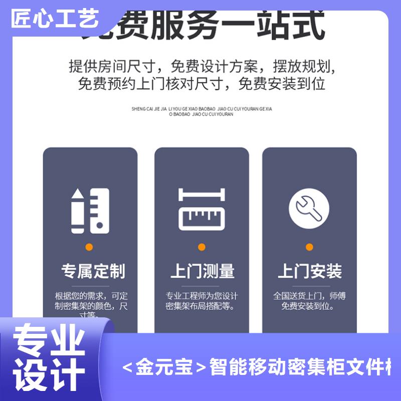 上海订购宁波密集架配件厂质量放心宝藏级神仙级选择