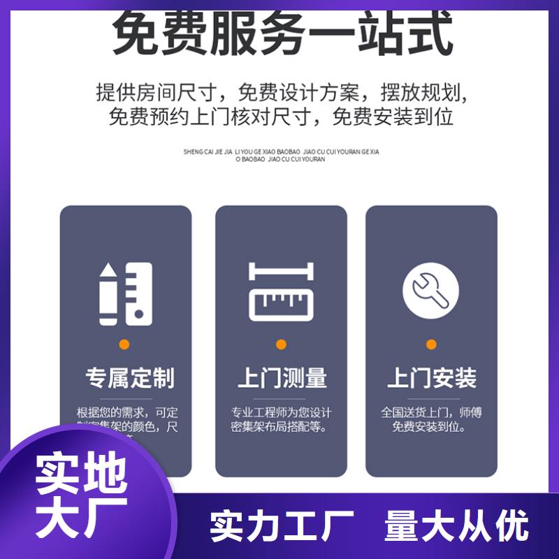 上海本土智能密集架多少钱一立方全国走货宝藏级神仙级选择