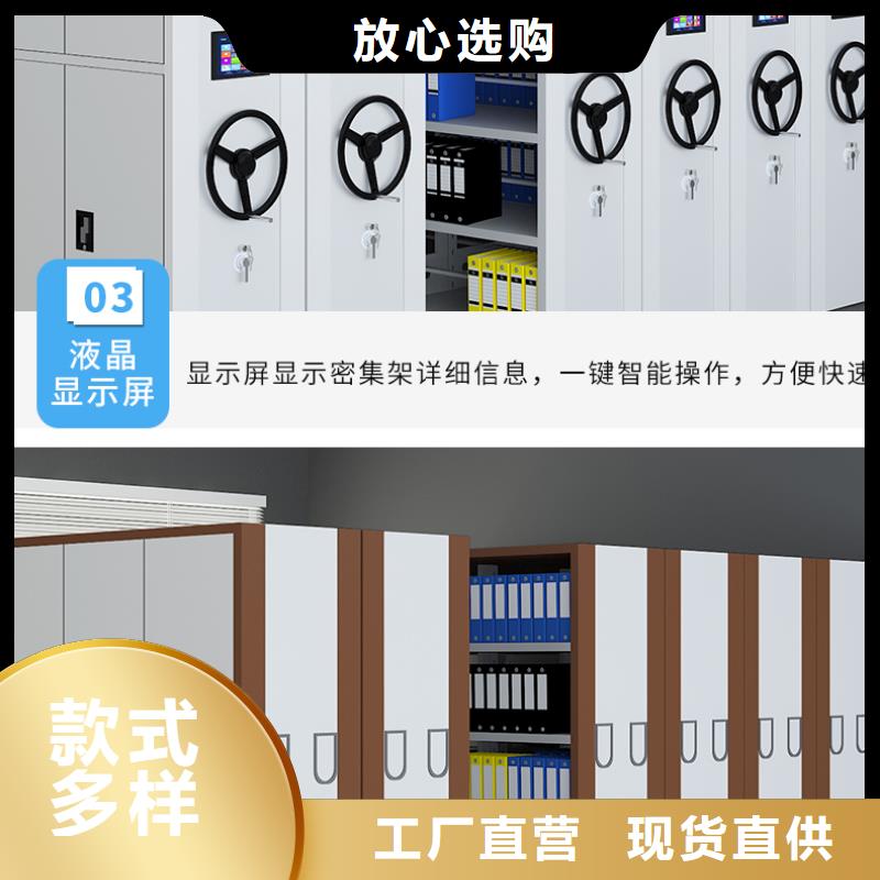 北京销售档案柜密集柜上门服务宝藏级神仙级选择