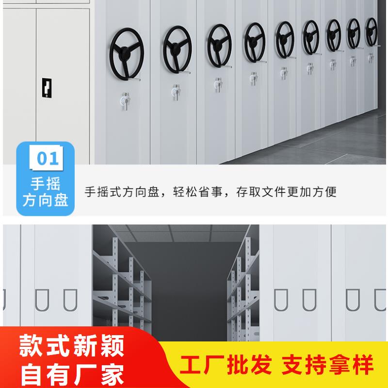 北京选购杭州文件柜密集架厂厂家现货宝藏级神仙级选择