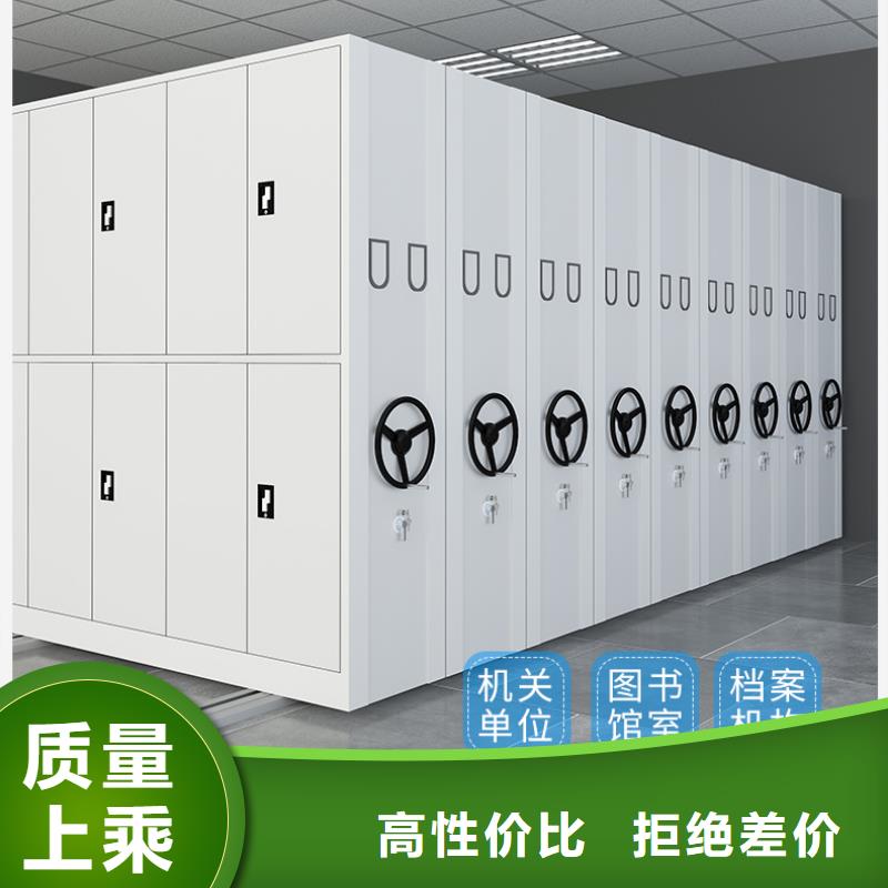 【江苏】当地智能密集柜系统价格优惠厂家
