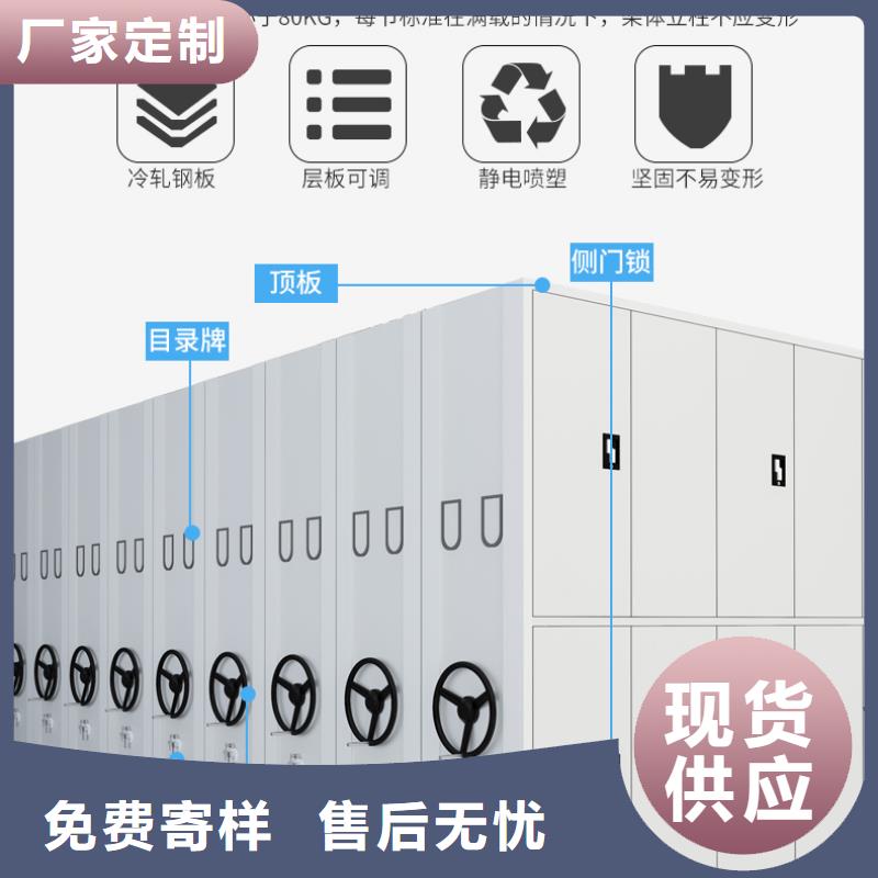 北京购买密集柜拆装价格质量保证厂家