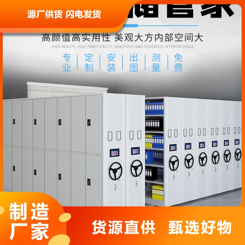 南京订购手动密集柜来电咨询厂家