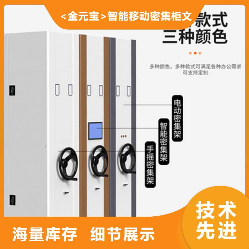 上海购买电动密集柜中心宝藏级神仙级选择