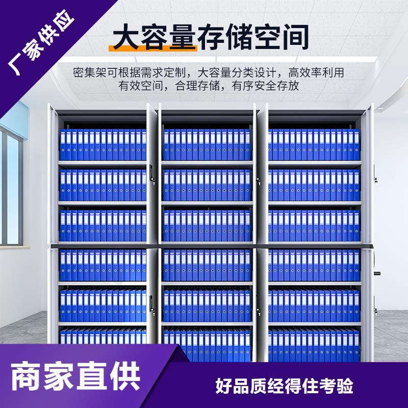 武汉选购手动密集柜安装实体厂家杭州西湖畔厂家