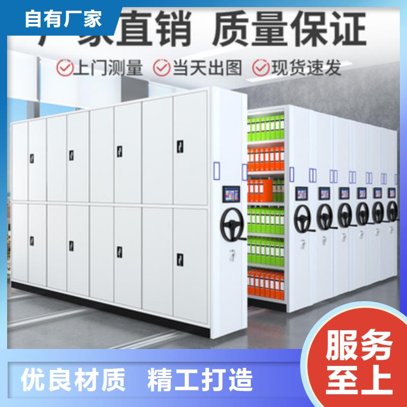 【武汉】当地电动密集柜量大从优杭州西湖畔厂家