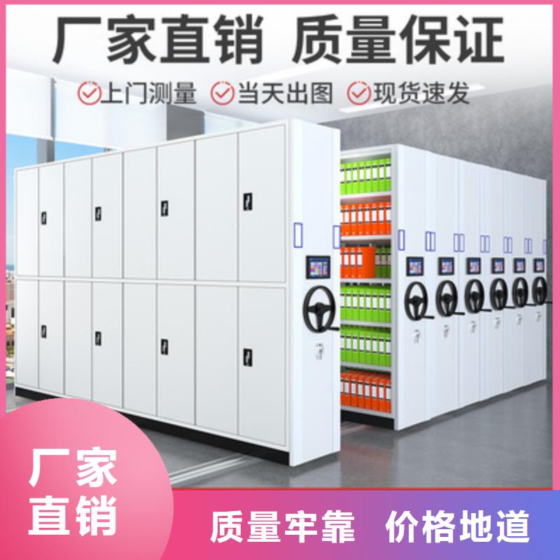 上海生产手摇密集柜安装方法产品介绍宝藏级神仙级选择