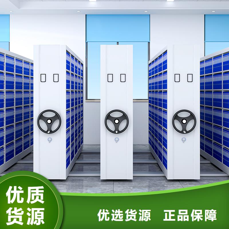 北京周边电动密集架和智能密集架良心厂家宝藏级神仙级选择
