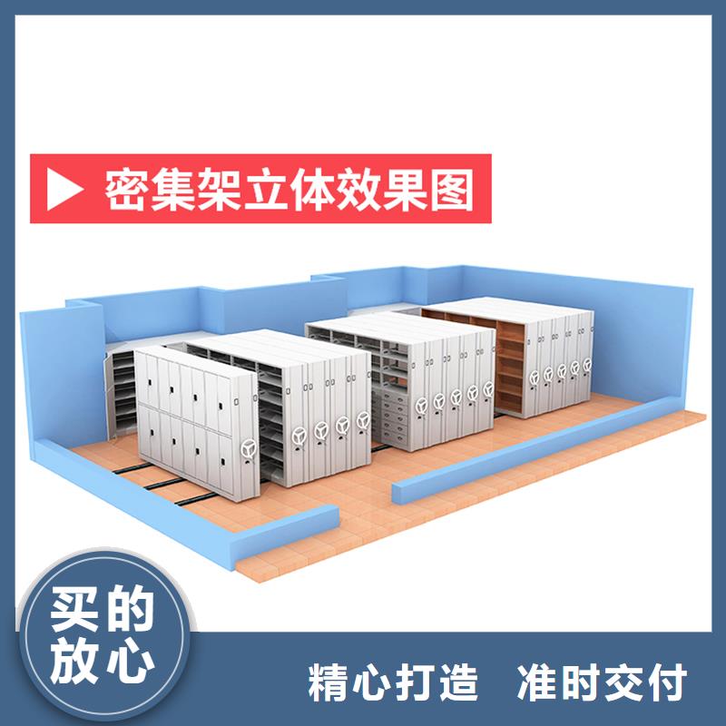 武汉选购移动密集柜多少钱一立方按需定制杭州西湖畔厂家