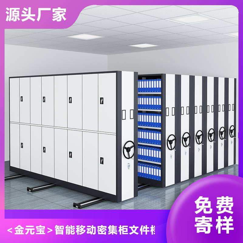 【湖州】生产上海密集柜生产厂家电话号码支持定制厂家