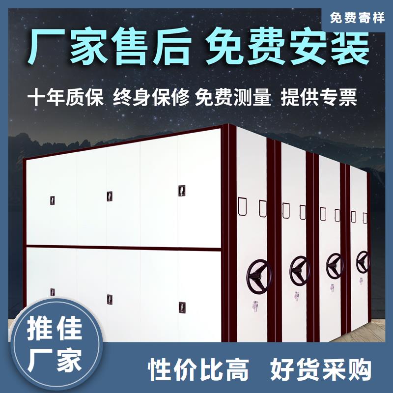 杭州优选电动密集柜价格源头好货厂家