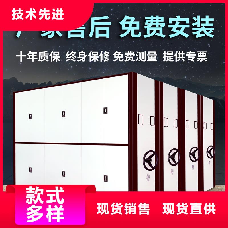 北京本土上海密集架生产厂家厂家宝藏级神仙级选择