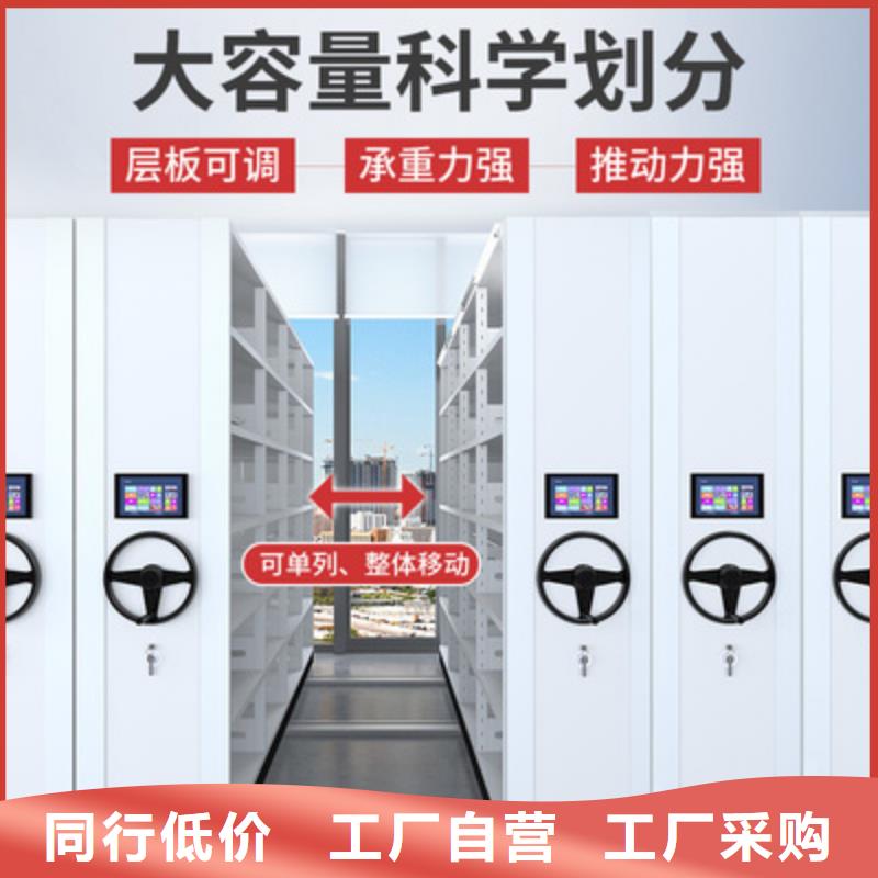 北京批发上海密集架中标型号全宝藏级神仙级选择