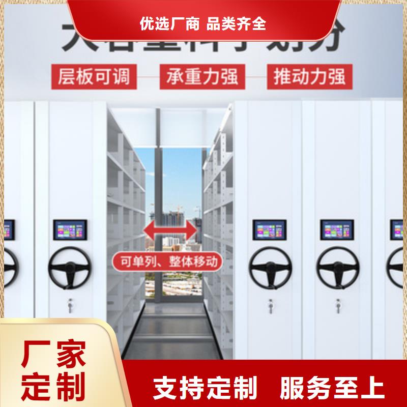 连云港销售电动智能密集架价格诚信企业厂家