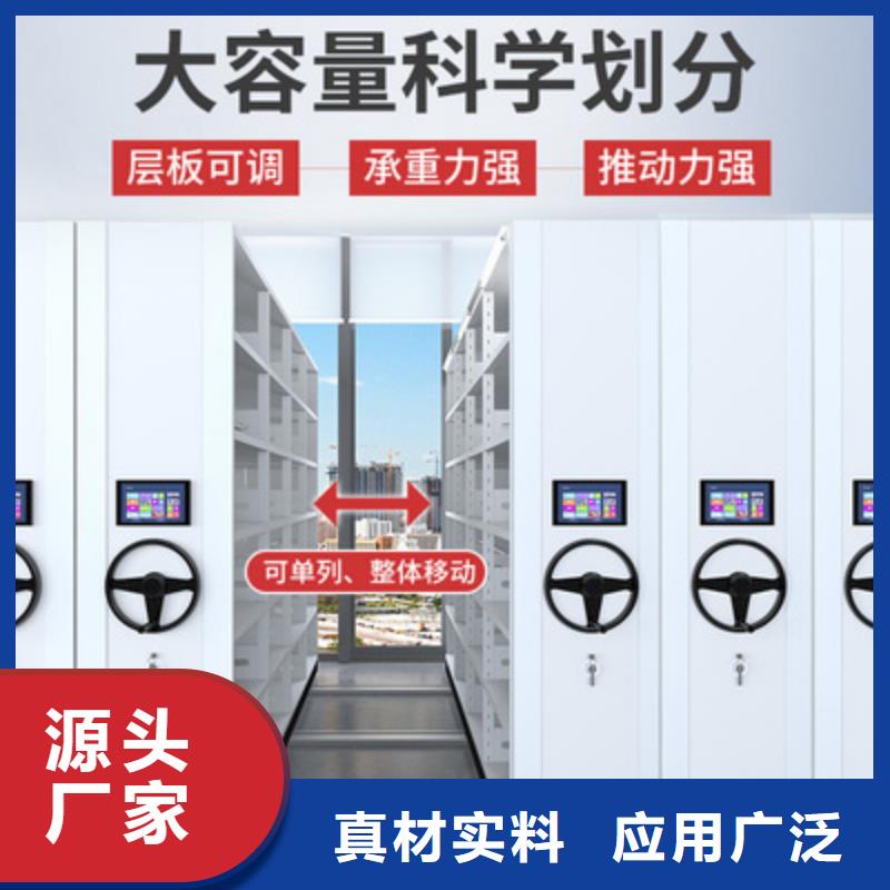 上海定做上海定做档案密集柜来电咨询宝藏级神仙级选择