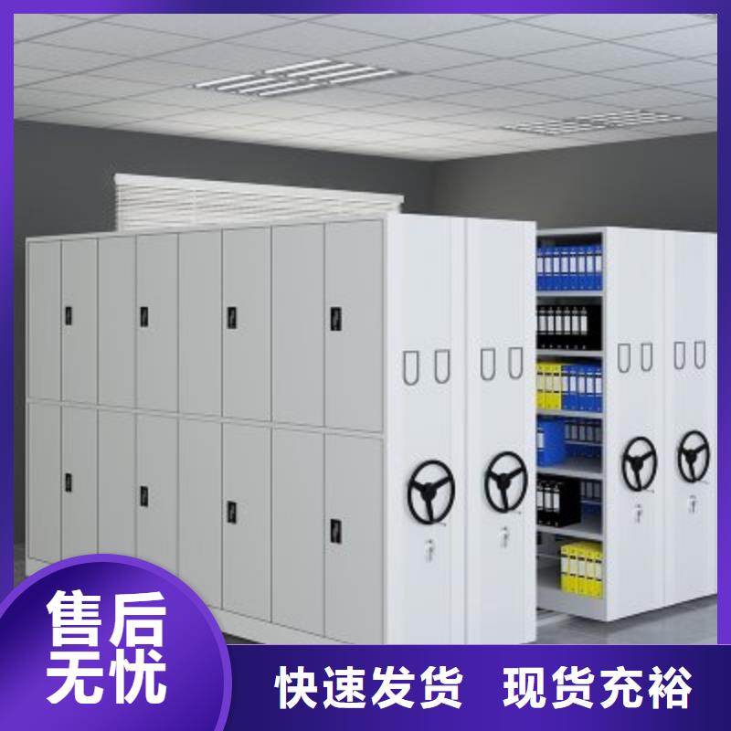 北京直供密码文件柜铁皮柜安装宝藏级神仙级选择