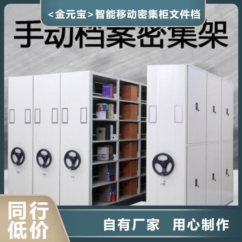 武汉选购手动密集柜多重优惠杭州西湖畔厂家