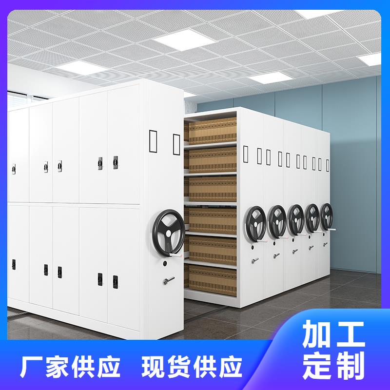 上海定做上海定做档案密集柜来电咨询宝藏级神仙级选择