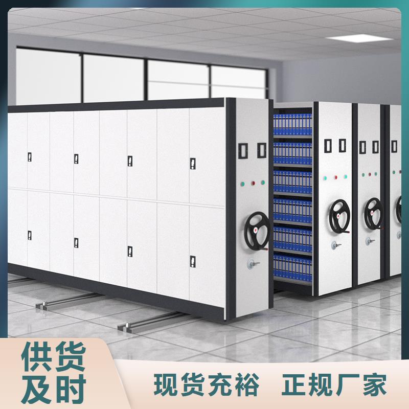 南京订购电动智能密集架厂家靠谱厂家厂家