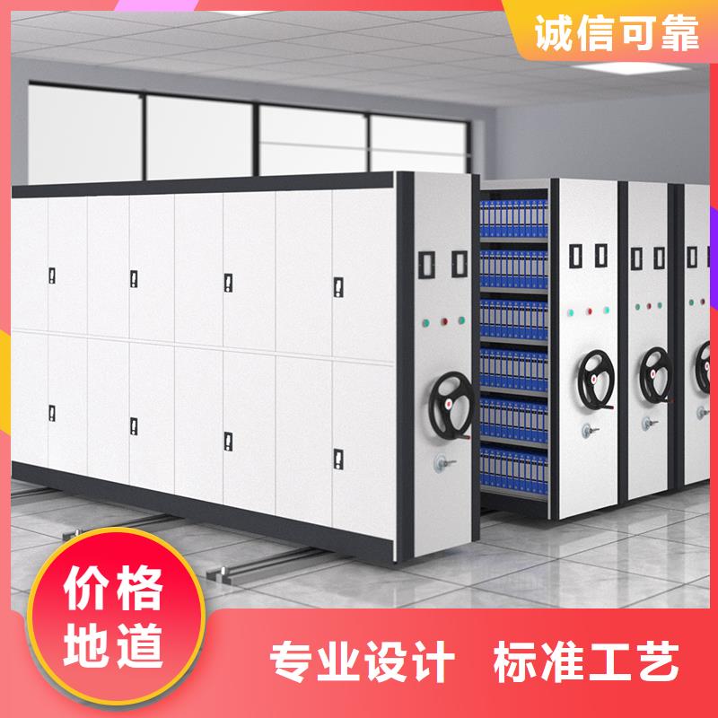 【北京】定做移动密集柜生产厂家报价厂家