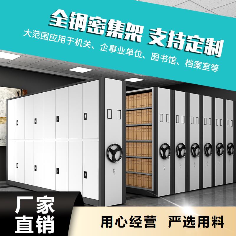 苏州咨询上海密集柜生产厂家电话号码发货及时厂家