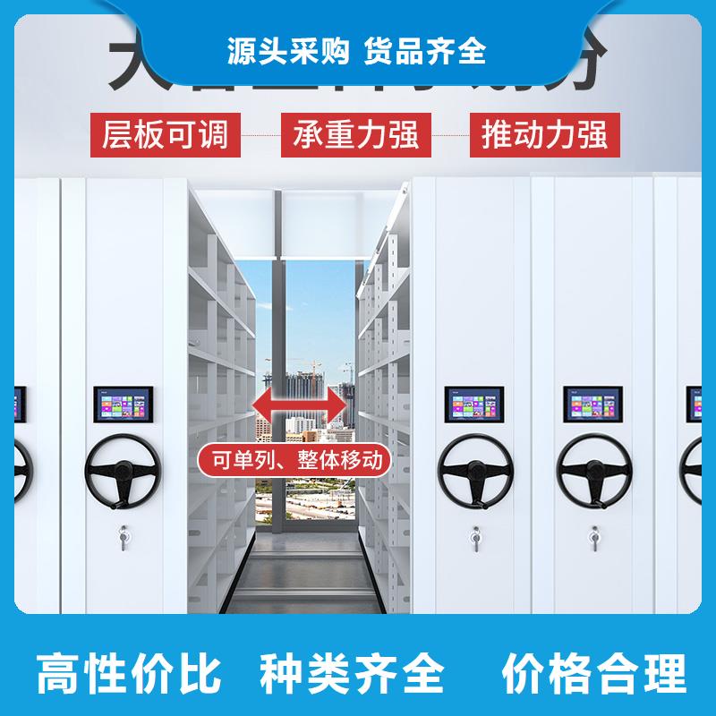 北京定做移动密集柜厂家正规厂家宝藏级神仙级选择