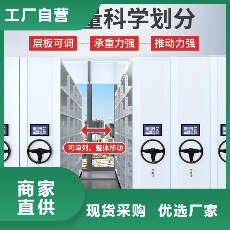 上海询价轨道密集柜价格厂家宝藏级神仙级选择
