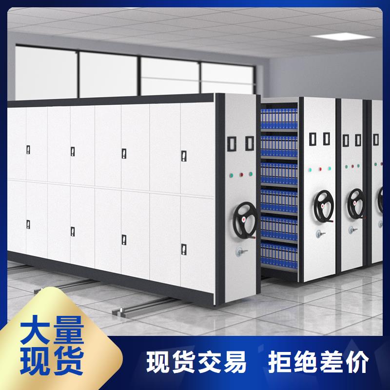 武汉采购智能密集架控制系统生产基地杭州西湖畔厂家