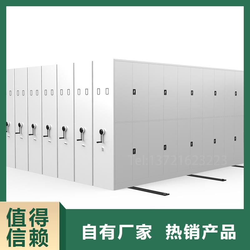 杭州经营贵州手动密集柜欢迎电询厂家