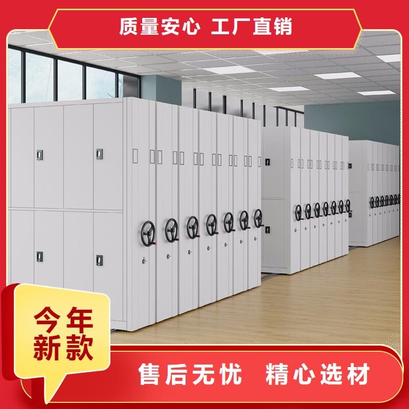 《台州》购买密集柜尺寸质量保证高品质低价格