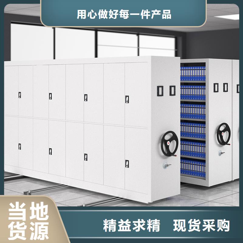 上海品质档案密集柜产品介绍宝藏级神仙级选择