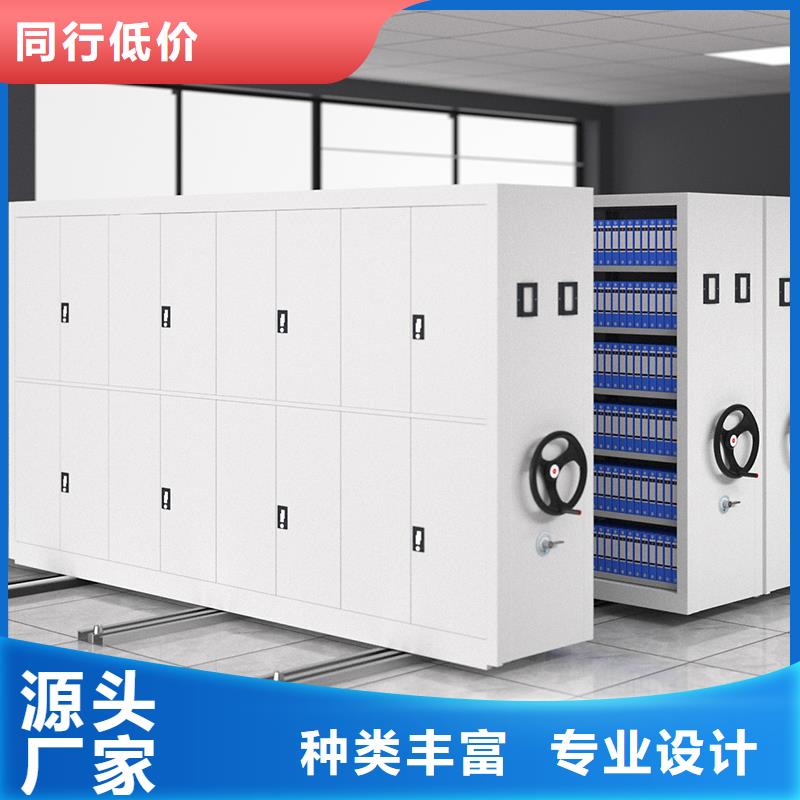 北京定制电动密集柜价格施工宝藏级神仙级选择