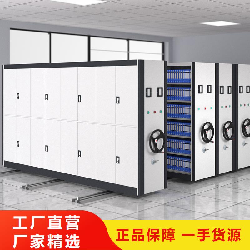 武汉销售电动密集柜价格优厂家