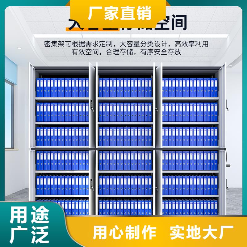 【武汉】当地电动密集柜量大从优杭州西湖畔厂家