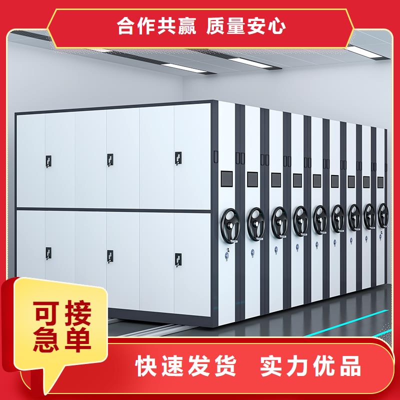【杭州】当地电动密集柜11品质放心厂家