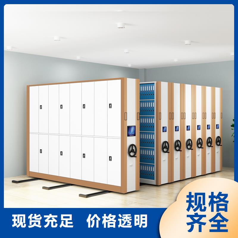 上海品质档案密集柜产品介绍宝藏级神仙级选择