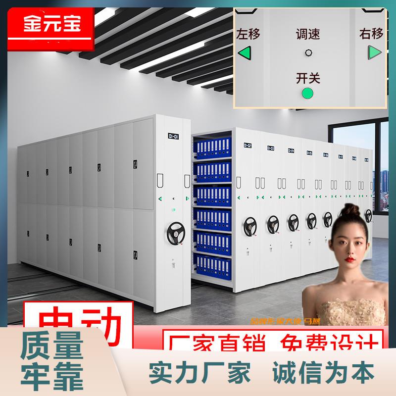 北京经营电动密集柜多少钱源头厂家宝藏级神仙级选择