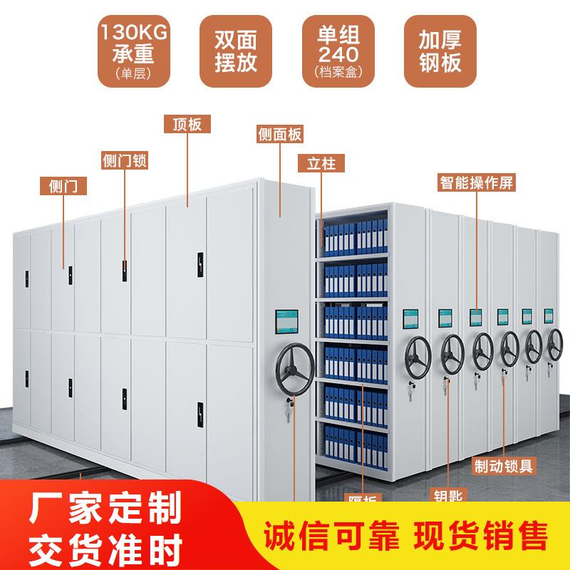 北京购买手动密集柜定制来图定制厂家