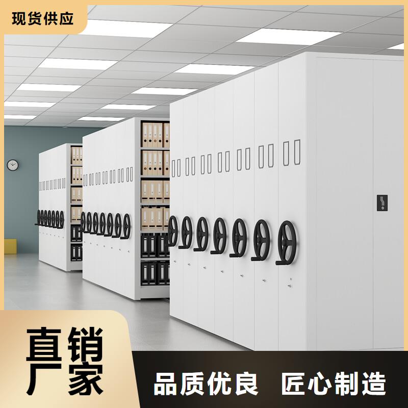 北京购买手动密集柜定制来图定制厂家