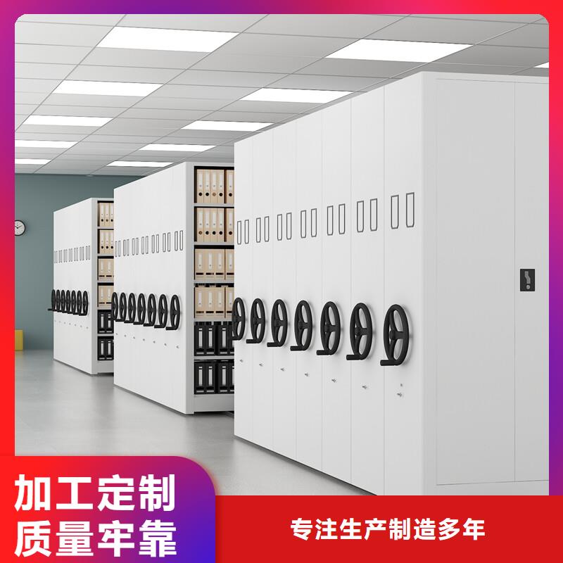 北京该地移动密集柜生产厂家免费拿样宝藏级神仙级选择