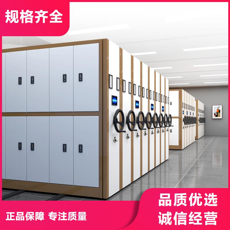 北京该地移动密集柜生产厂家免费拿样宝藏级神仙级选择