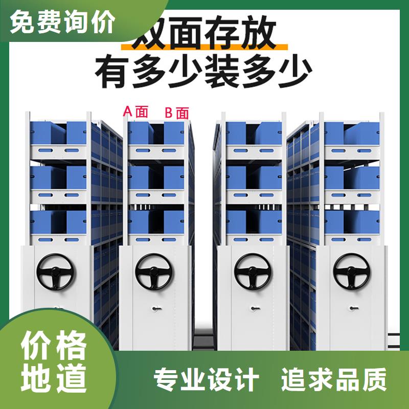 《北京》经营杭州文件柜密集架厂在线咨询宝藏级神仙级选择