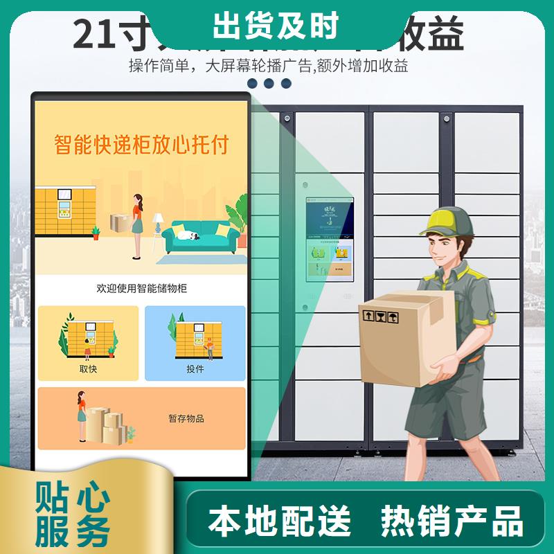上海销售商场电子存包柜厂家报价厂家