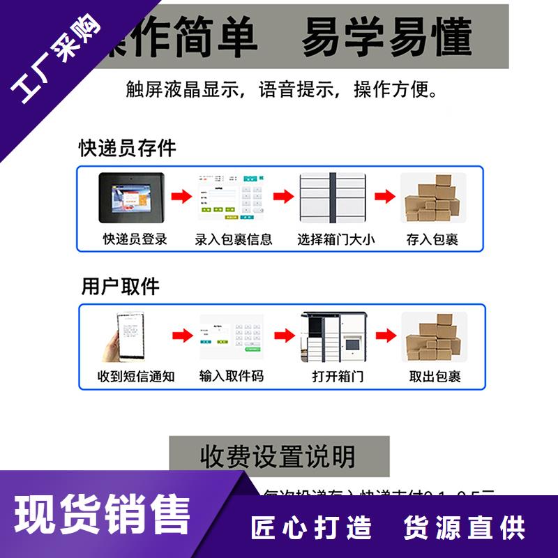 上海本土网购电子储物柜信息推荐厂家