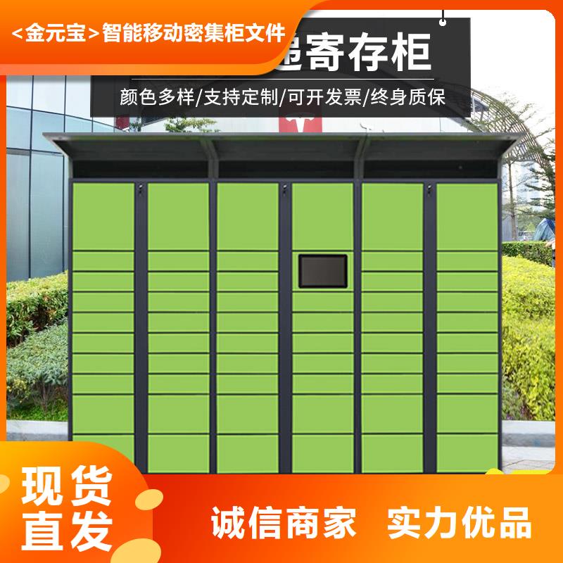 上海现货条码存包柜维修厂家直销厂家