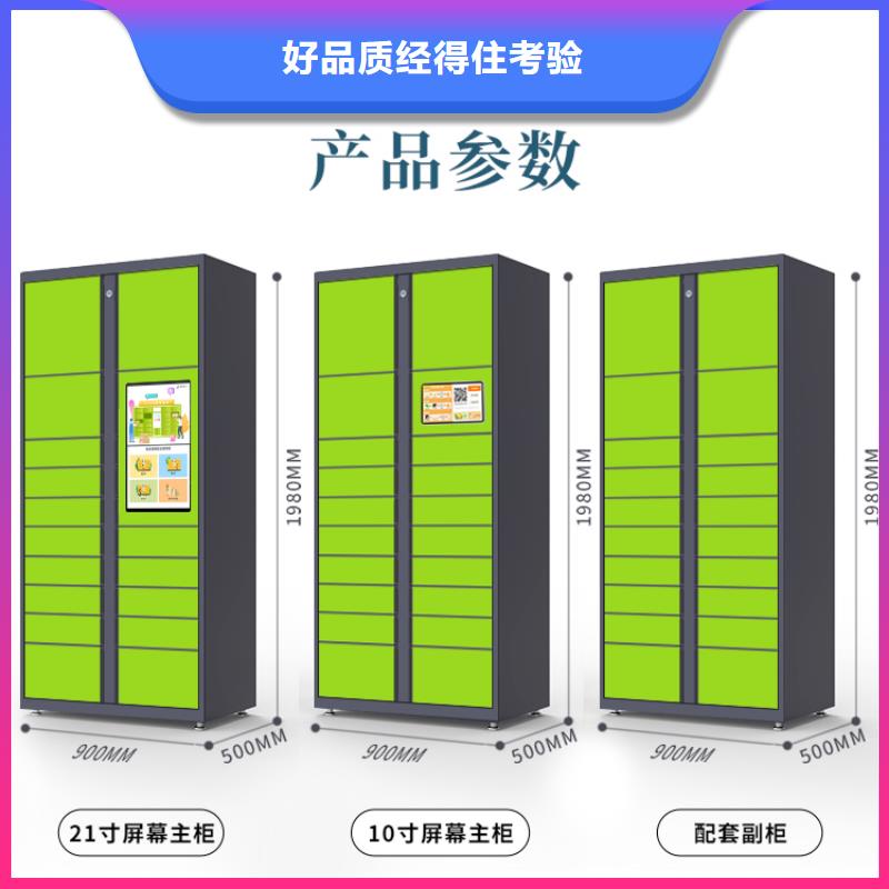 上海本土网购电子储物柜信息推荐厂家